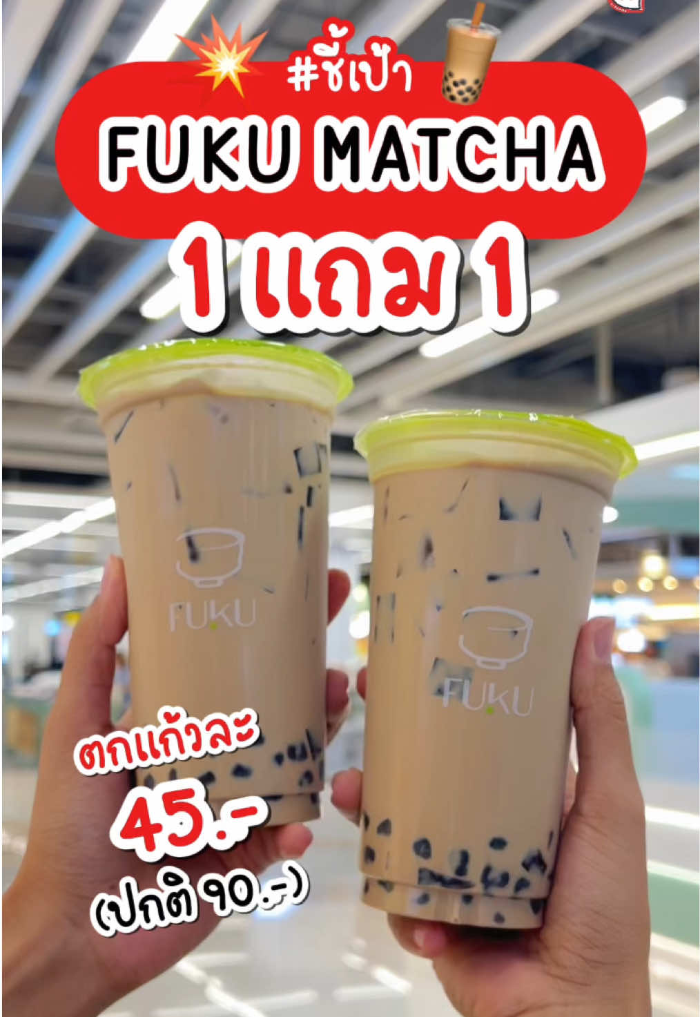 @ชี้เป้าโปรถูก by Redprice