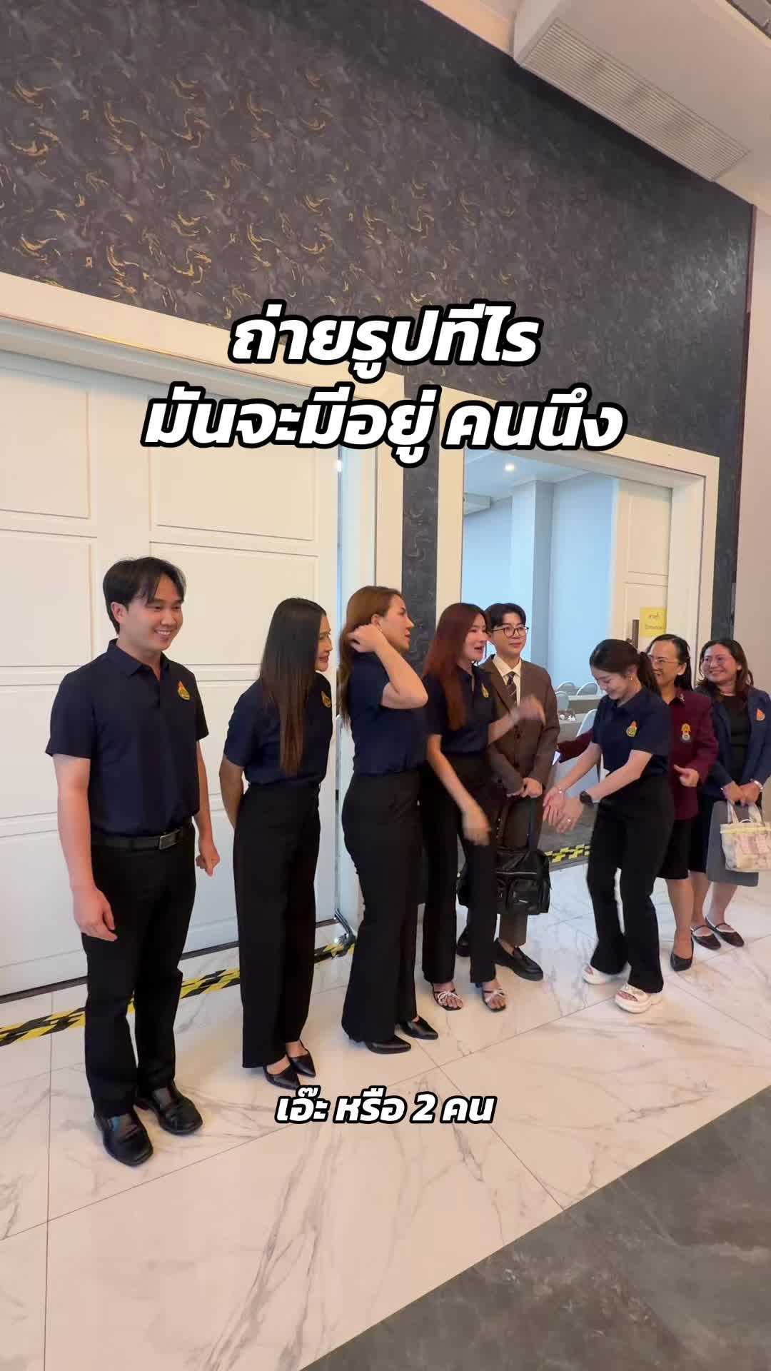 @ครูเฟิร์นสกล
