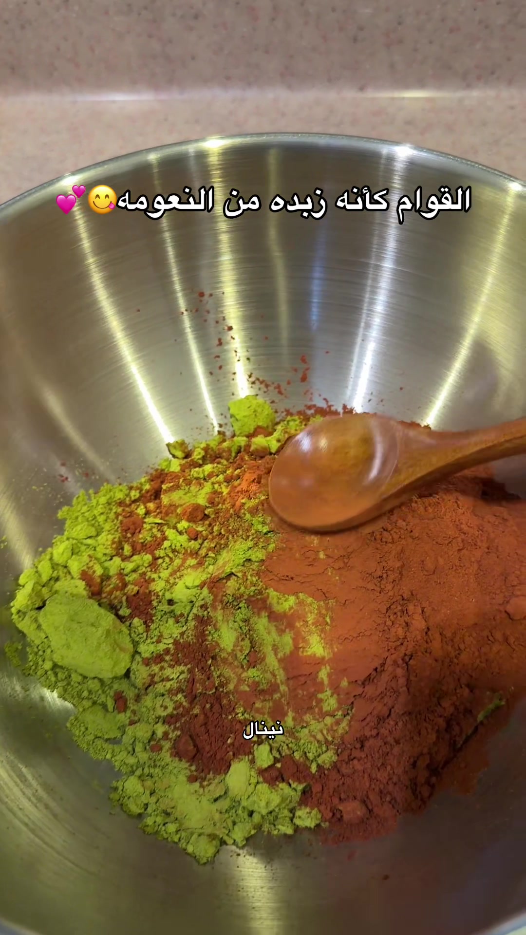 @سدر حناء مشاط نينال 🌷