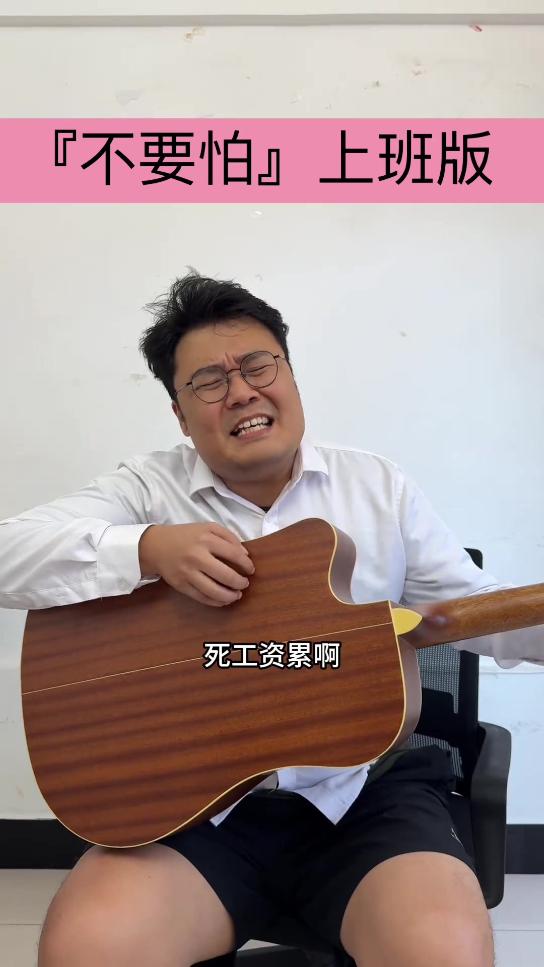 @gonghonglei