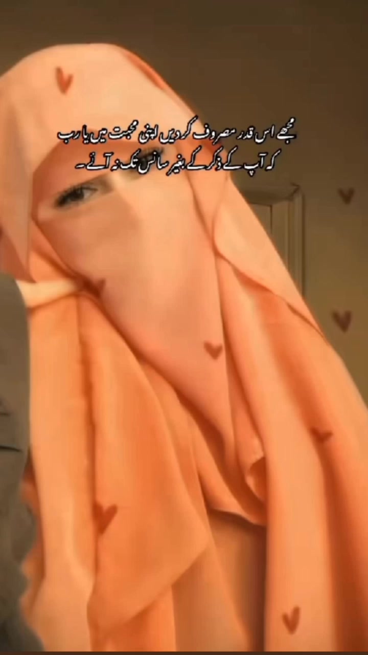 @نَقْشِ حَیَا 🌙🤍