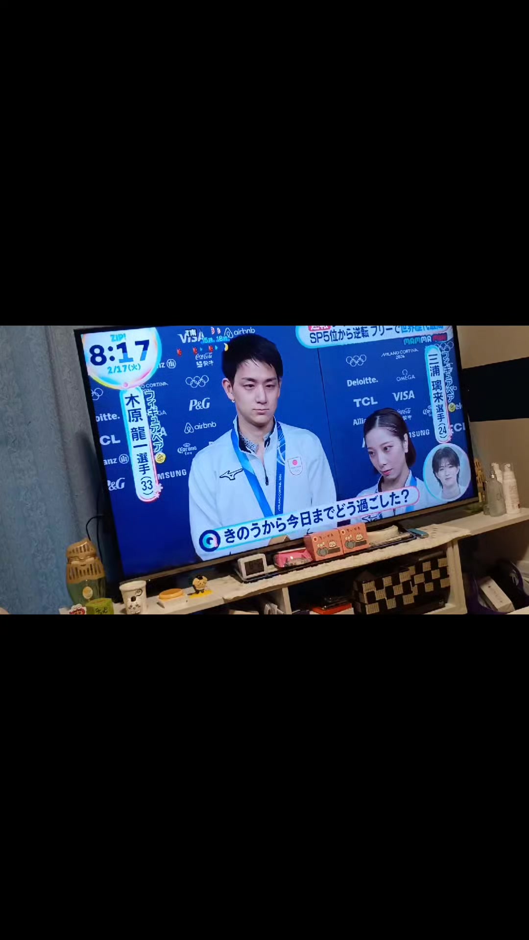 @京都人🥺🫶🏻💗 ̖́-
