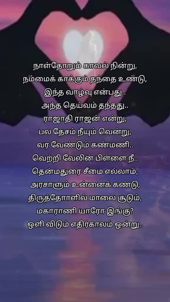 @malavicknes55
