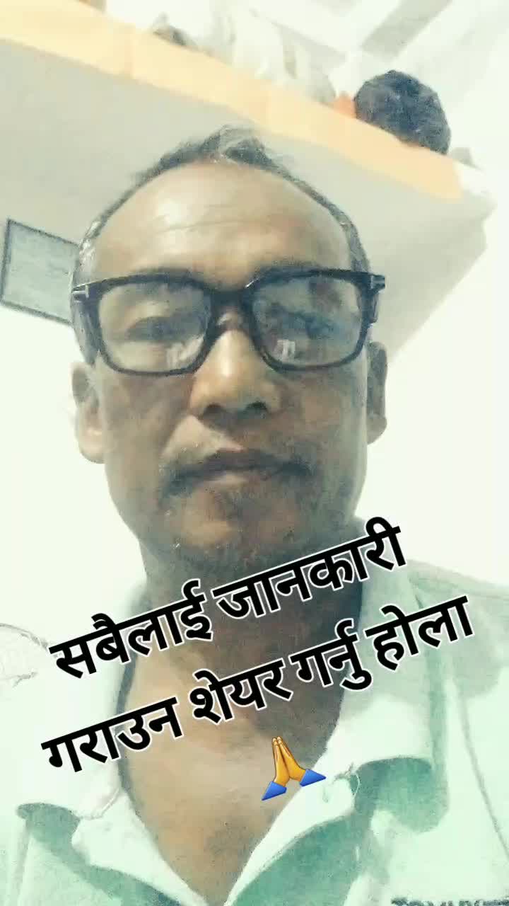 @Surendra prasad Mahato