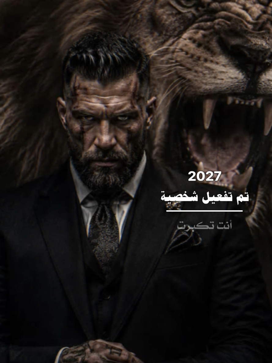 @🦅♟️الكاسح السوري♟️🦅
