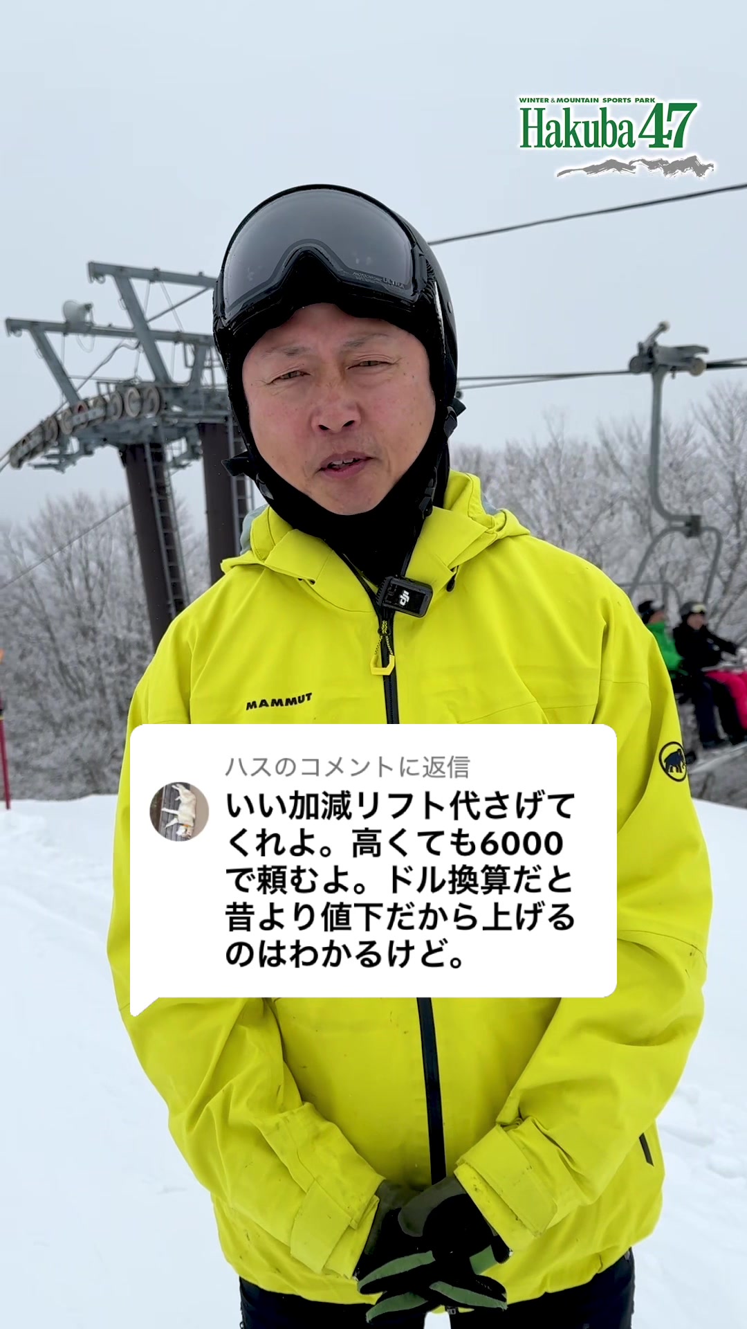 @Hakuba47