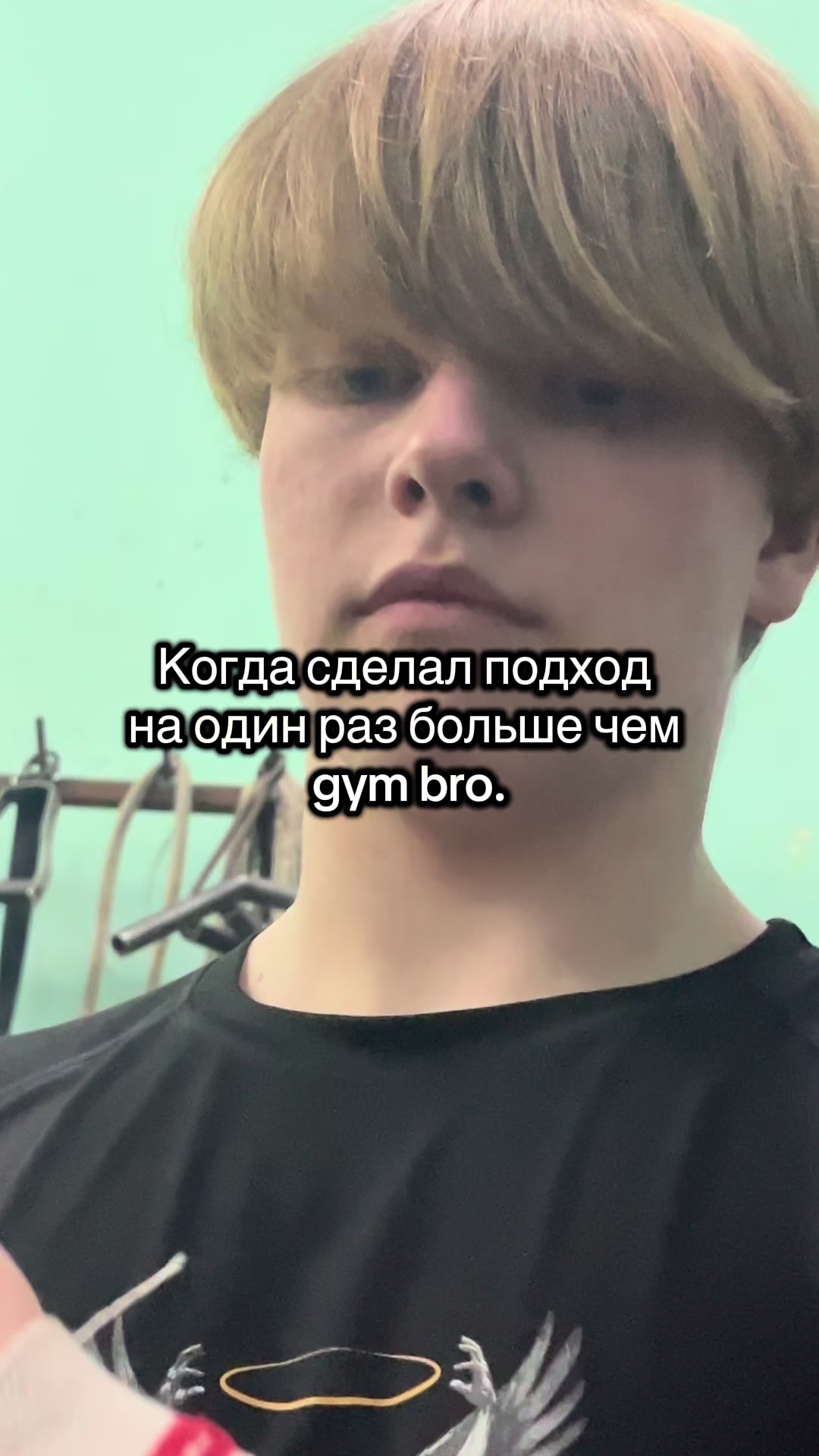 @Патлатый_лифтёр