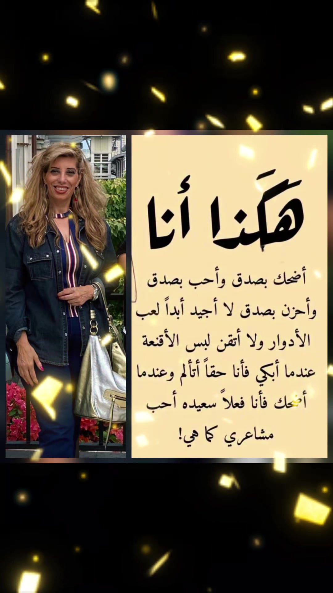 @Manoushka
