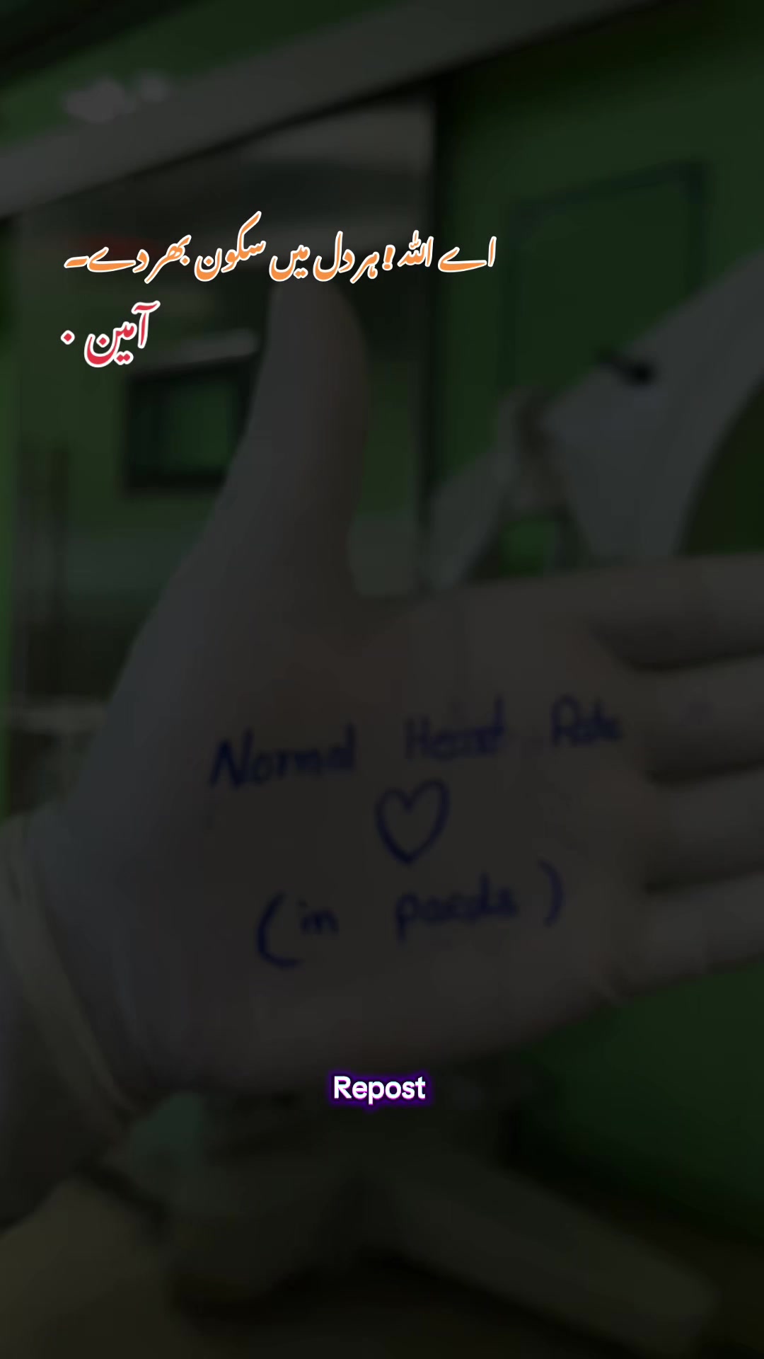 @Aakash