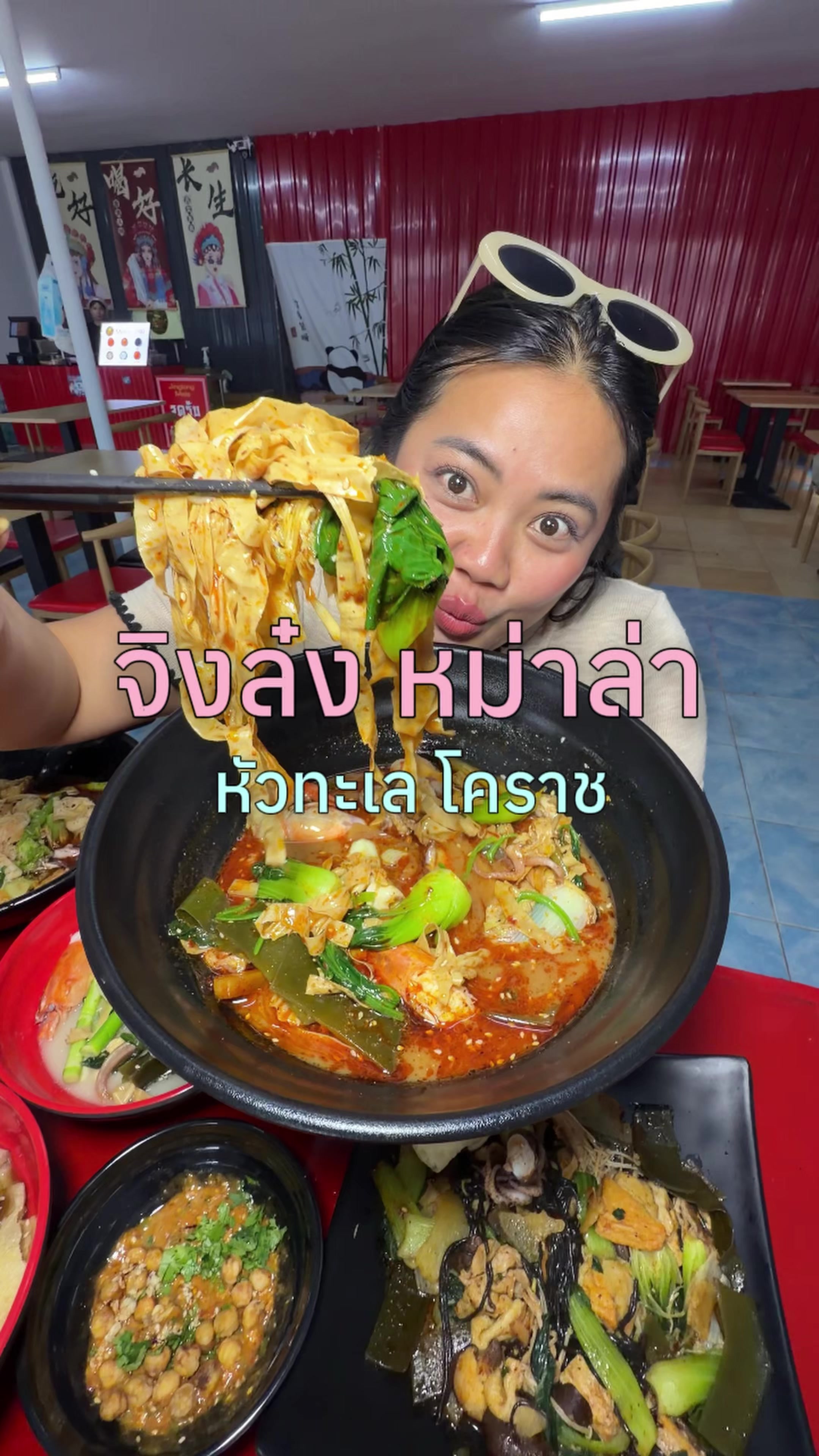 @เจ๊นุ๊กชอบพูดโคราช
