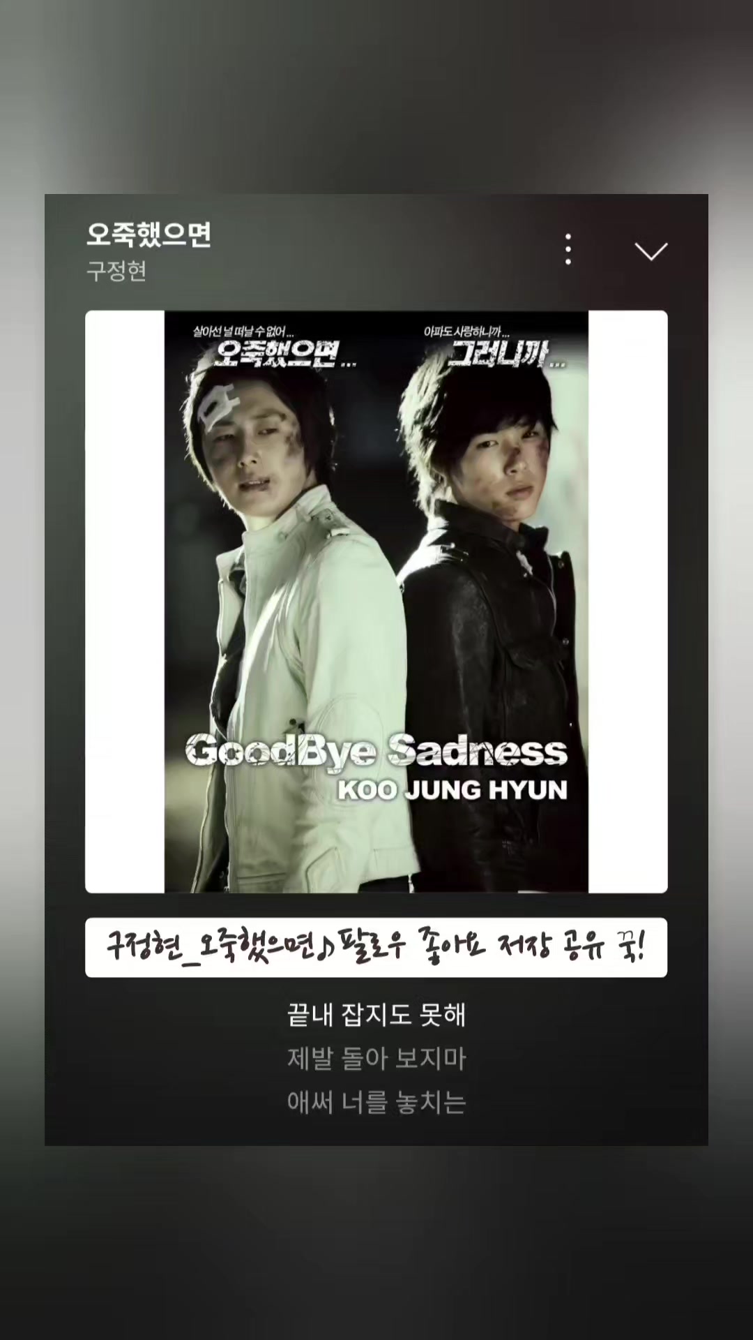 @노래를 공유하는 달래♪