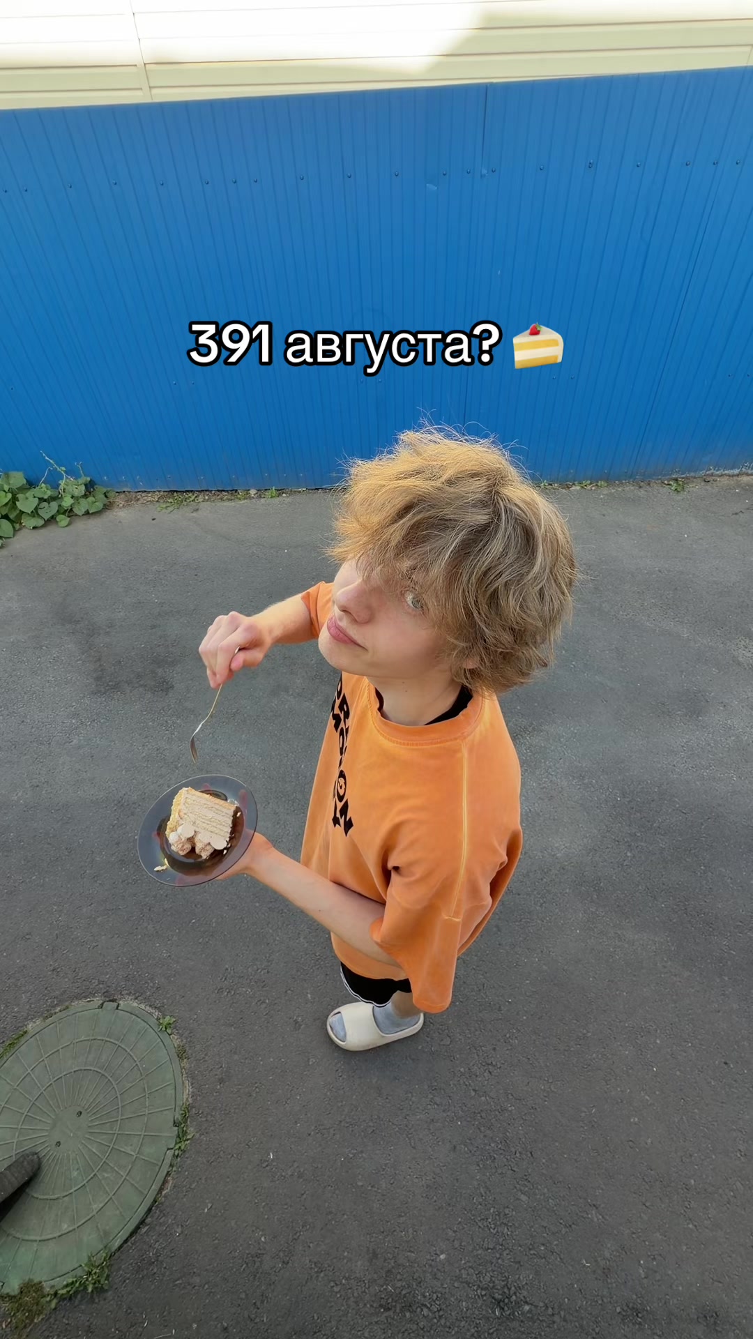 @Я МЕДР