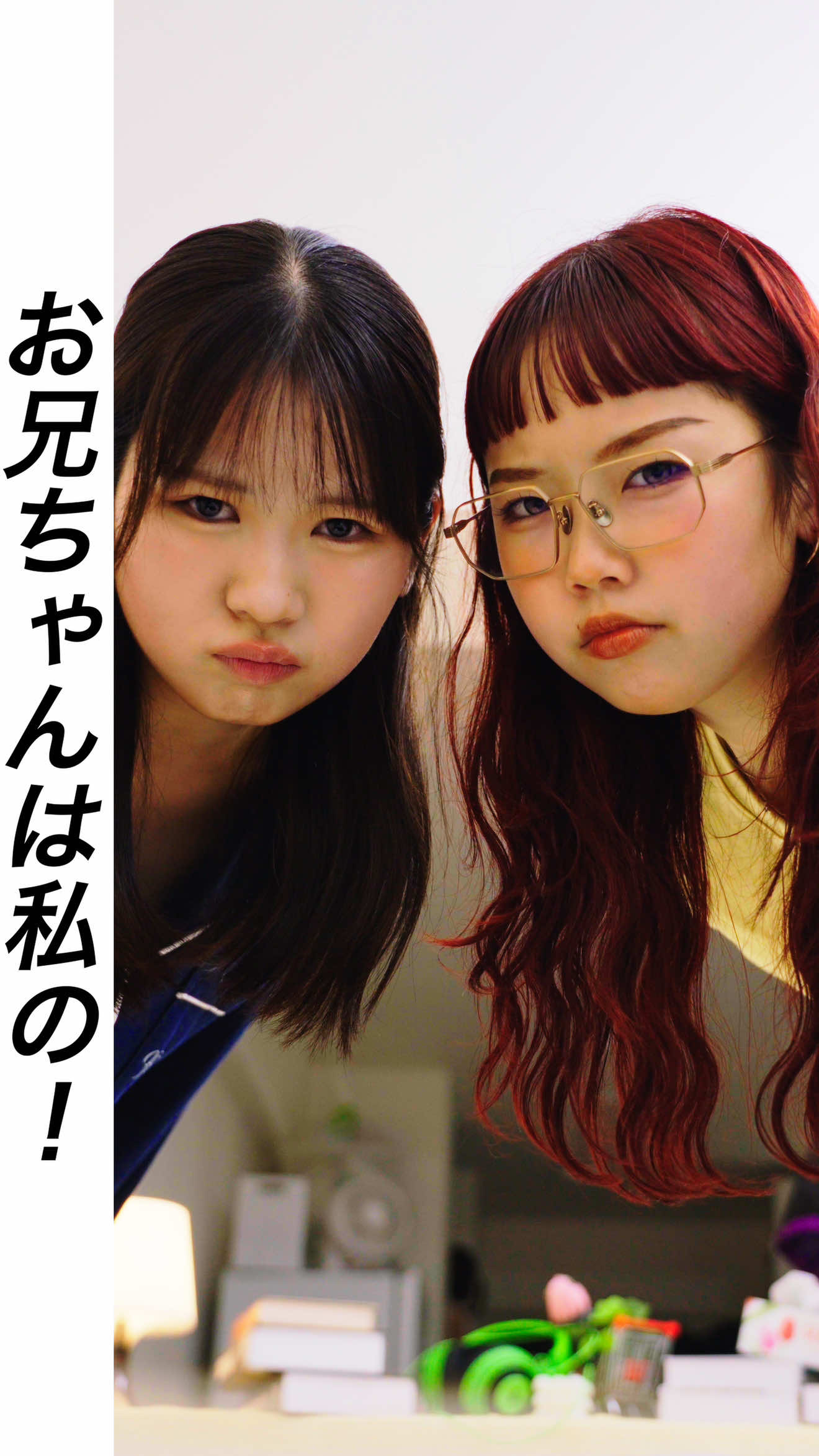 @ドラマみたいだ