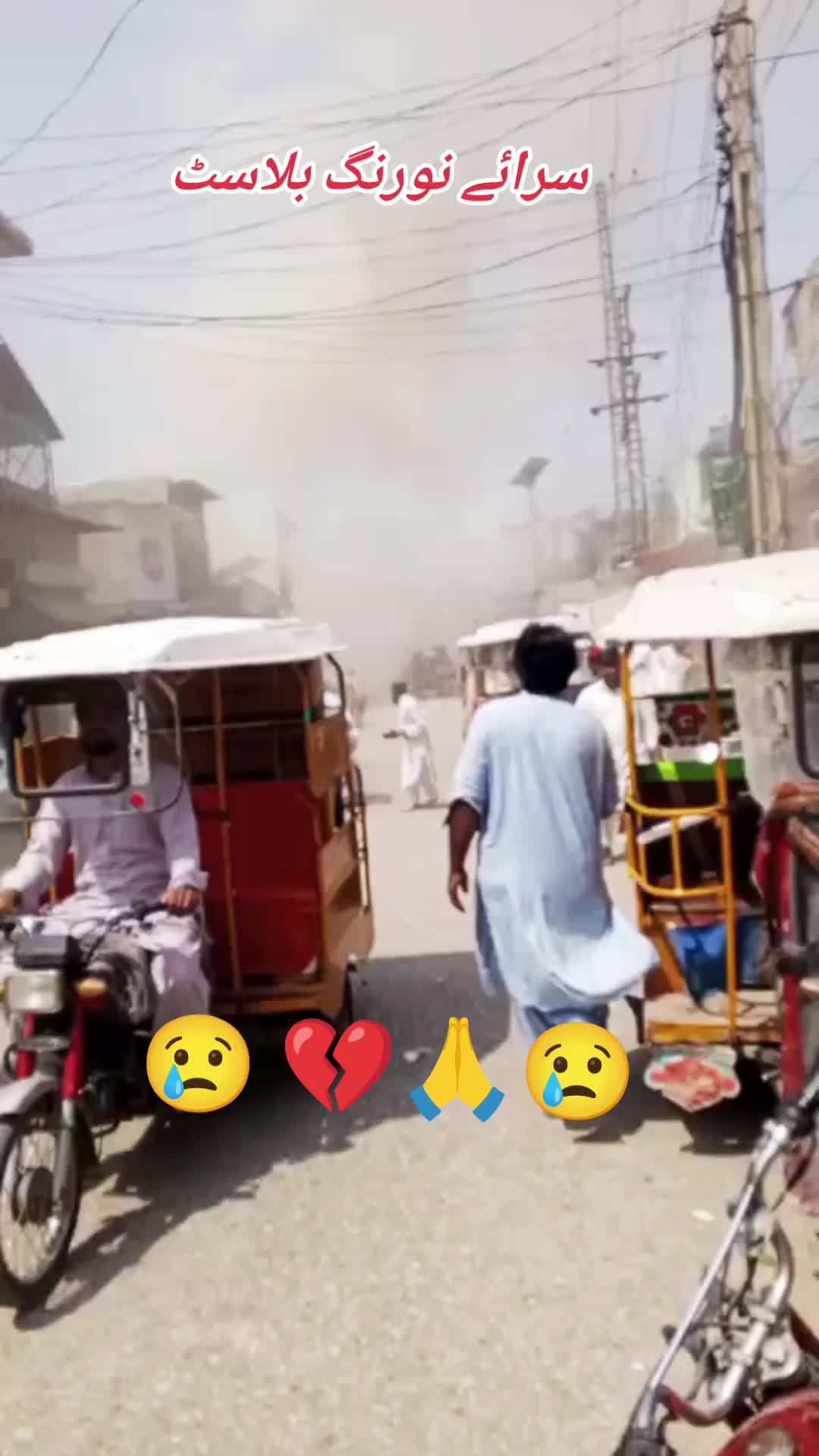 @Naeem Gull Official