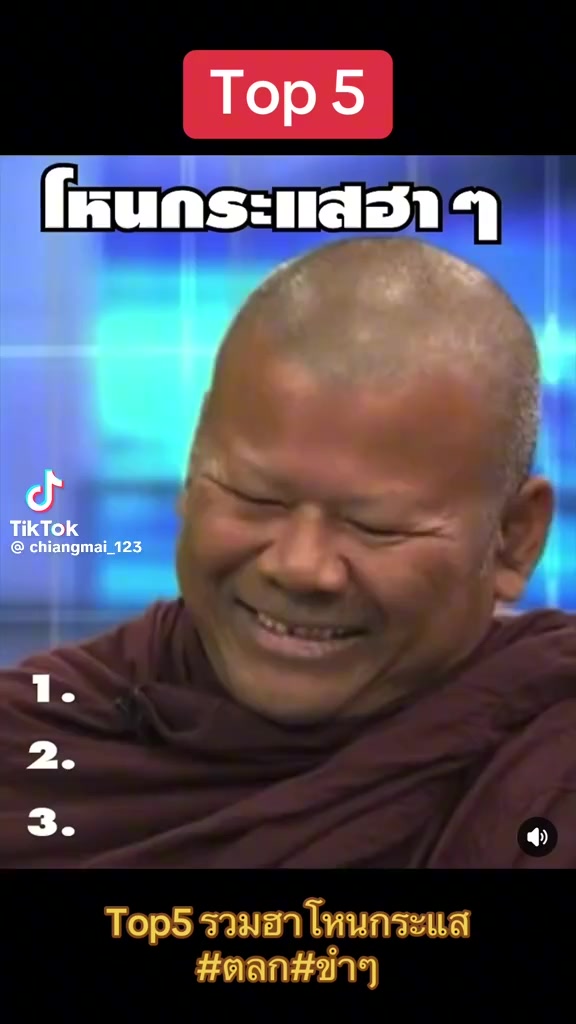 @ตุ้ม จันทาพูน