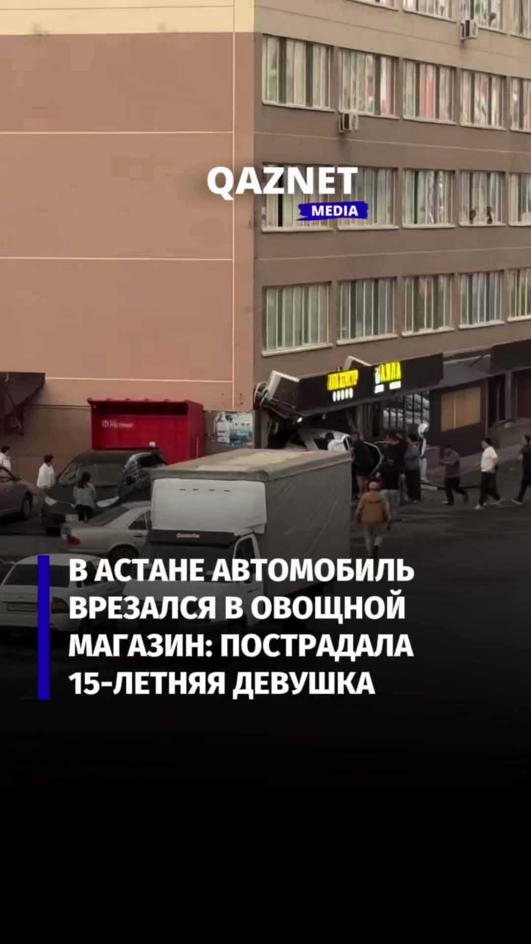 @qaznet.media