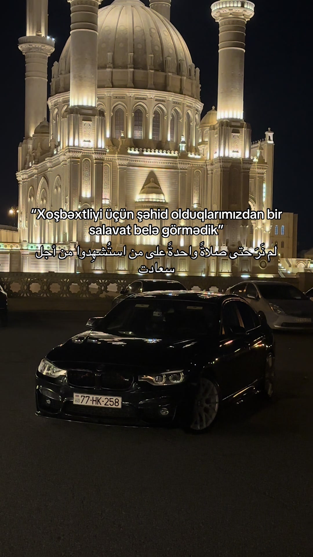 @Şamil Səmədli