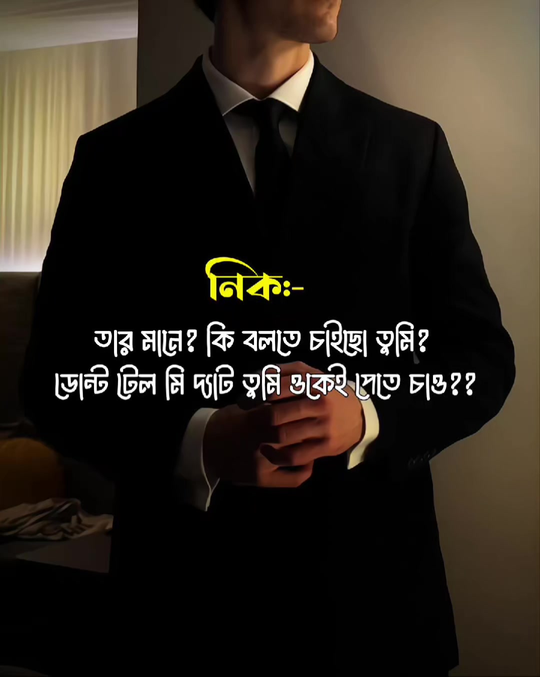 @𓂃𖹭˚ নীরা!