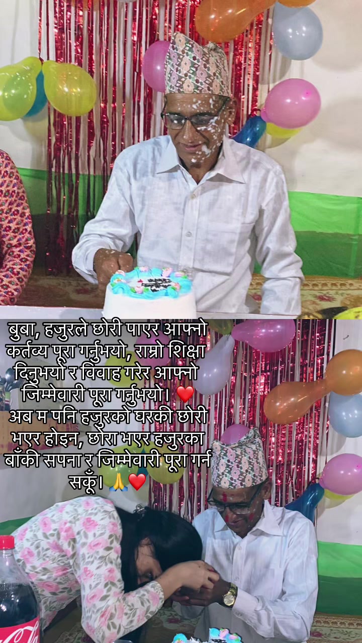 @Chhaya🦋📿🔱