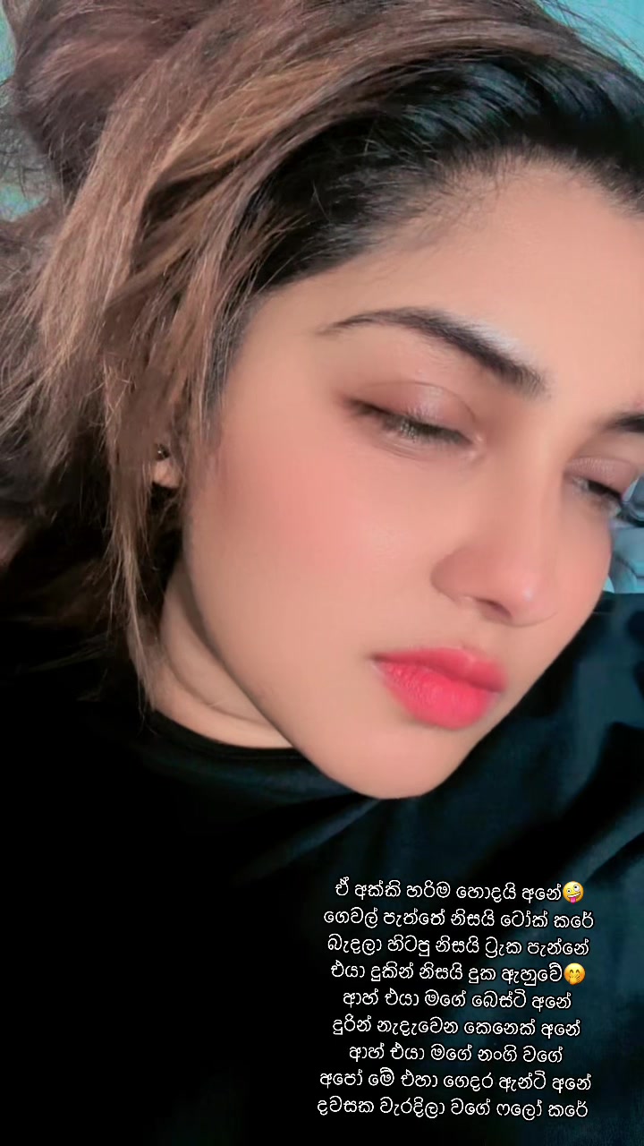 @Chunkygirlsrilanka