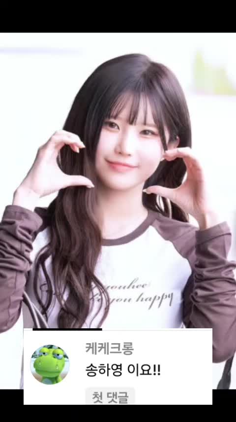 @🌈연예인 영상🩷