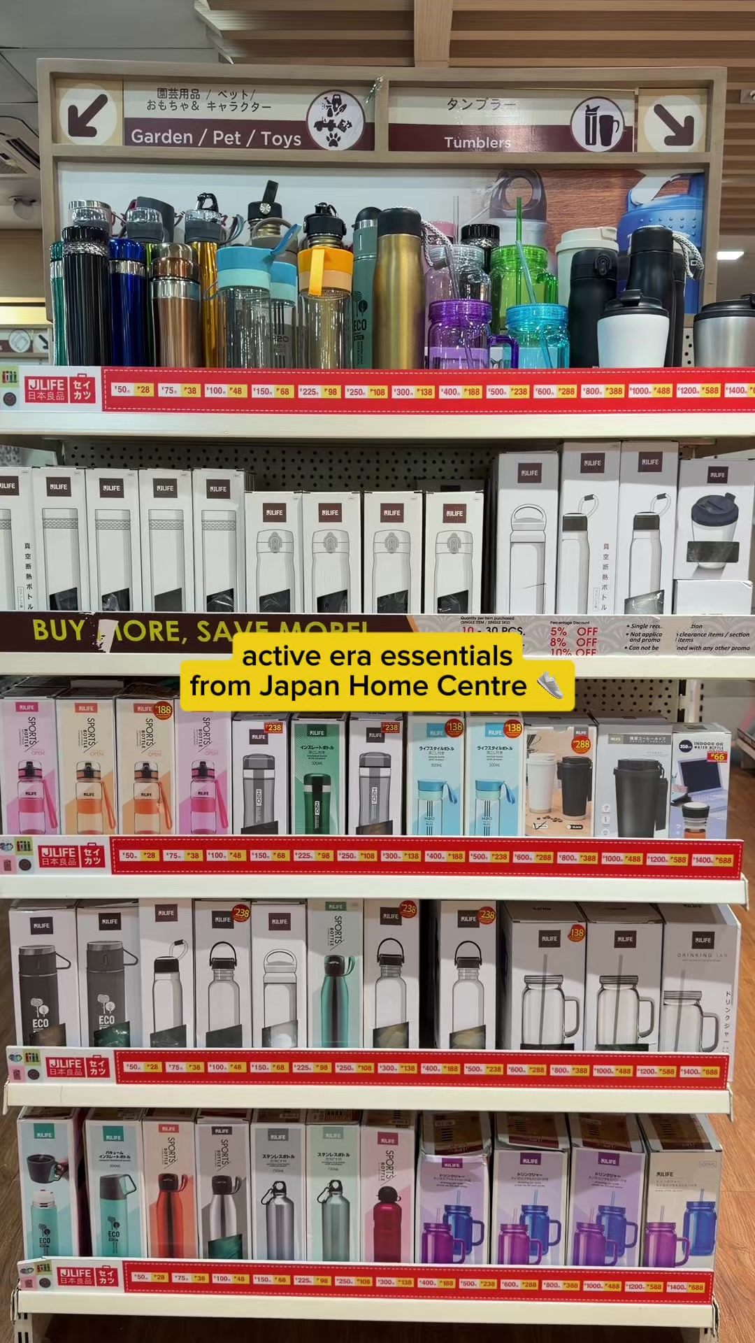 @Japan Home Centre