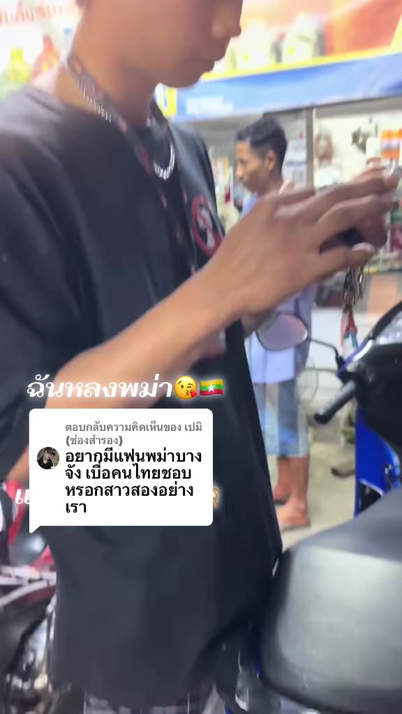 @Kitiphan Ti