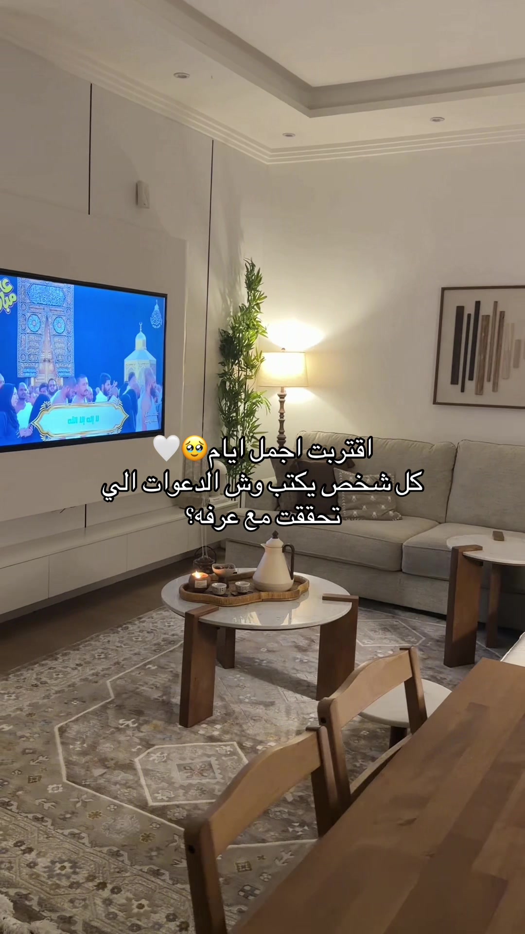 @نوفا موسى 🪴|مكه