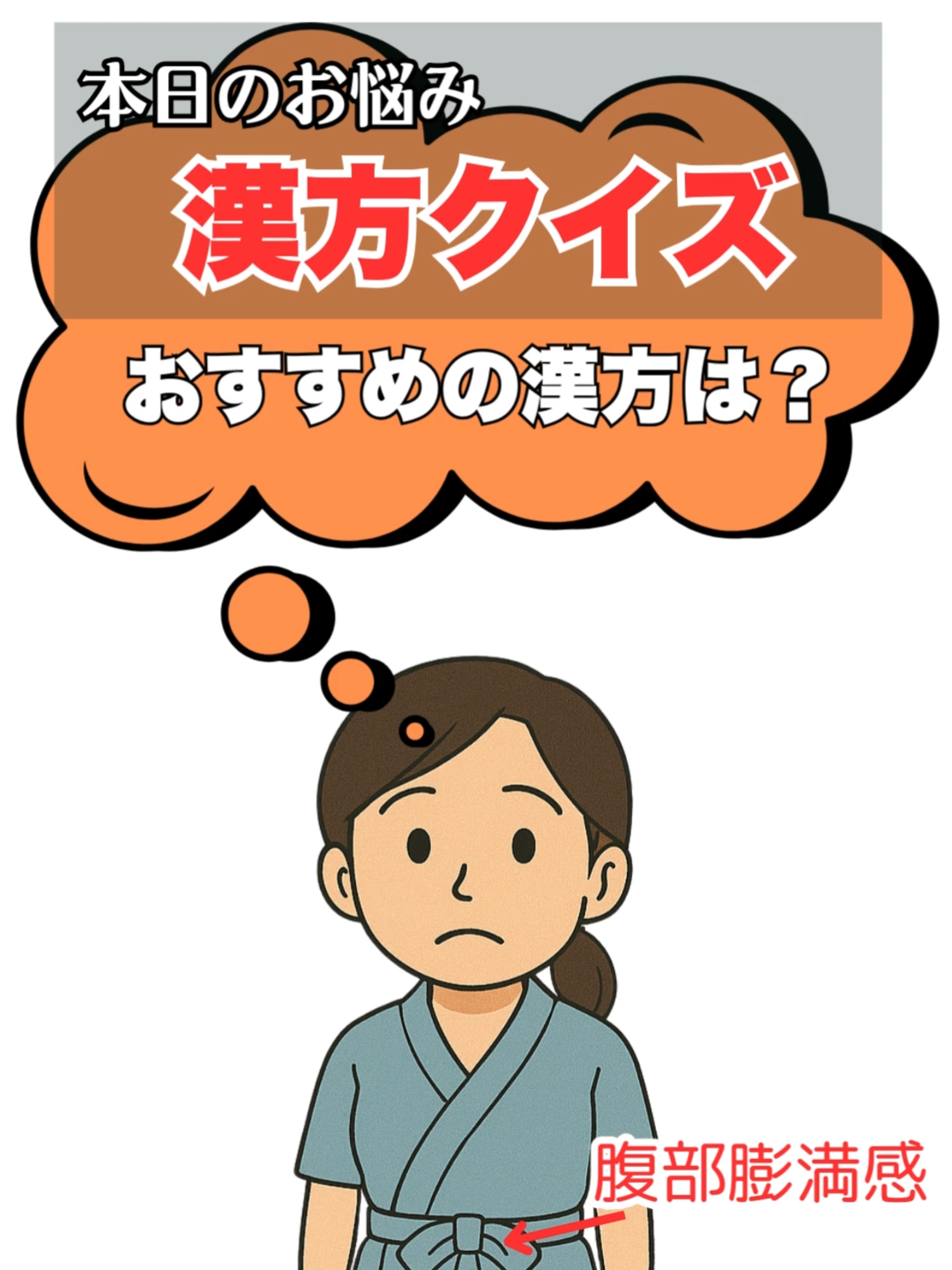 @カミツレ薬局【公式】