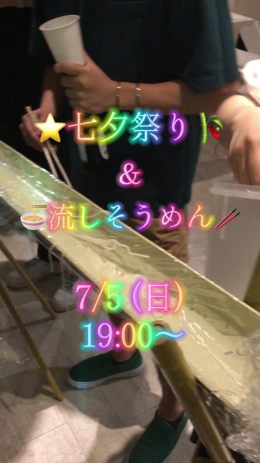 @ENGLISH ONLY CAFE = 留学カフェ