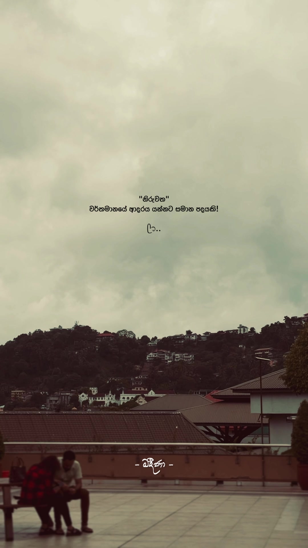 @𝓜𝓪𝓭𝓮𝓮 ☁️