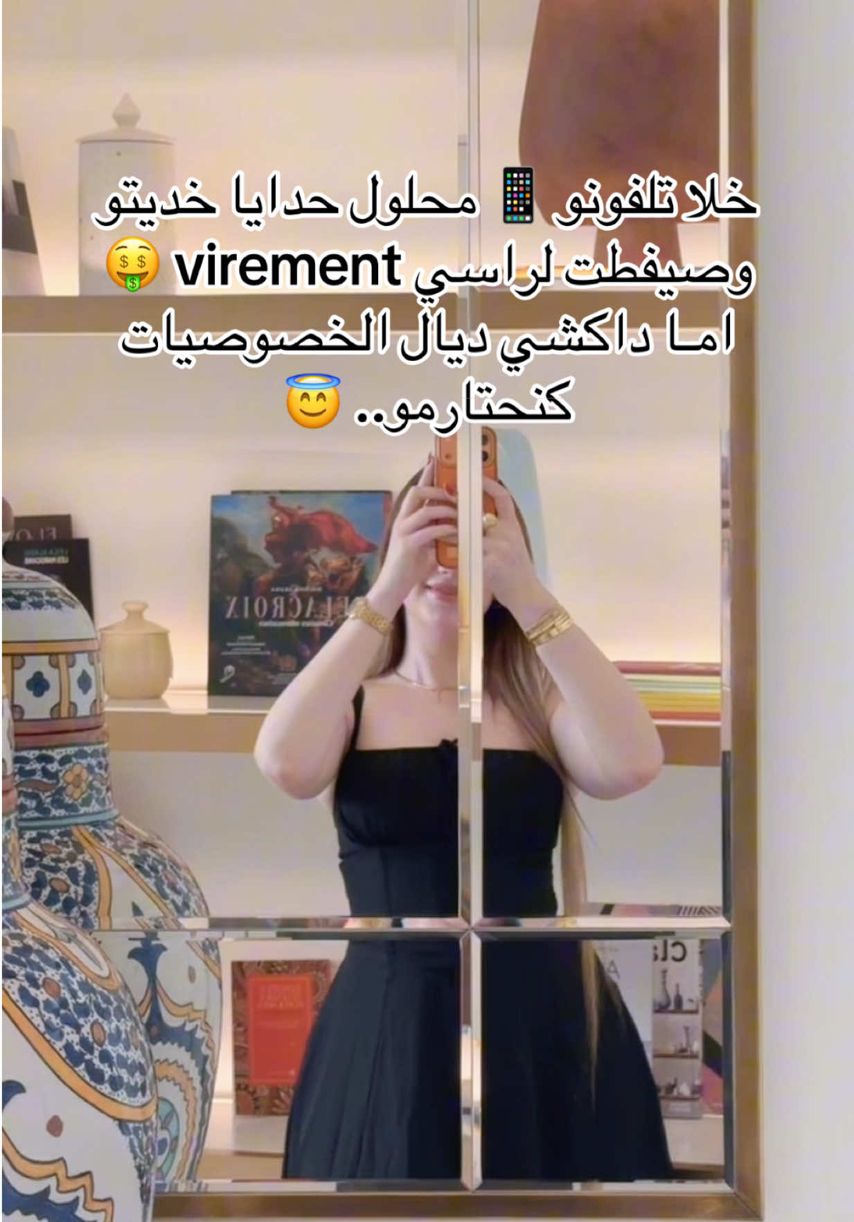 @سوكاتي ✪👑🇲🇦Sk