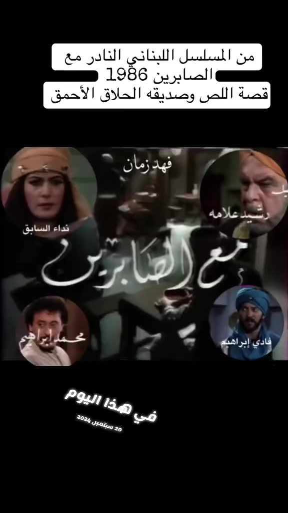 @فهد زمان