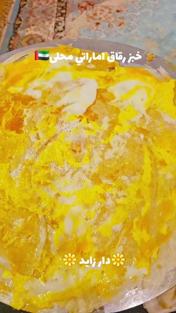 @๑୭̥๑ زايد 𓃗 دار  ๑୭̥๑