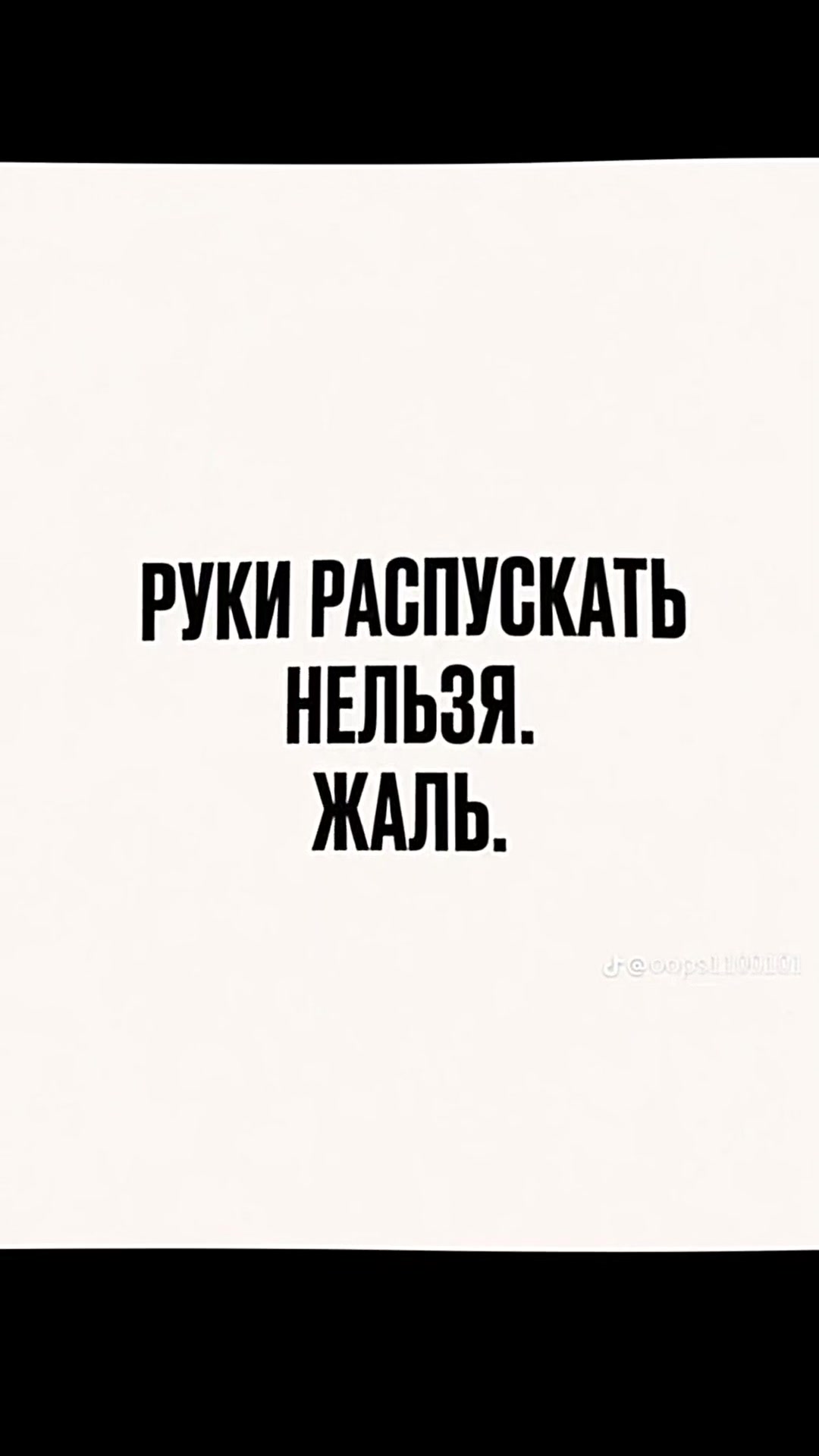@Светлячок