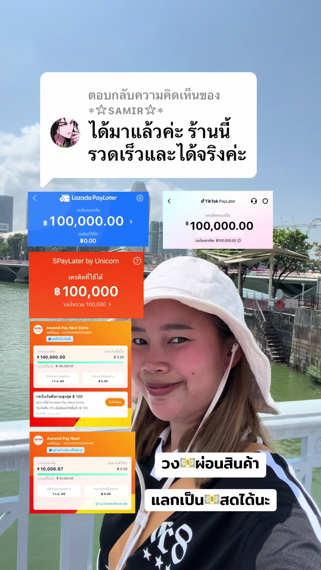 @มน รี วิว