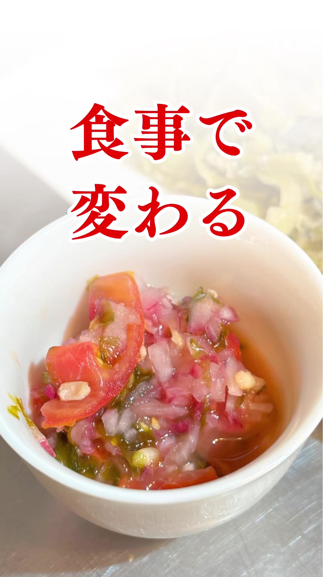 @ますな屋 @発酵食をあなたのご家庭に