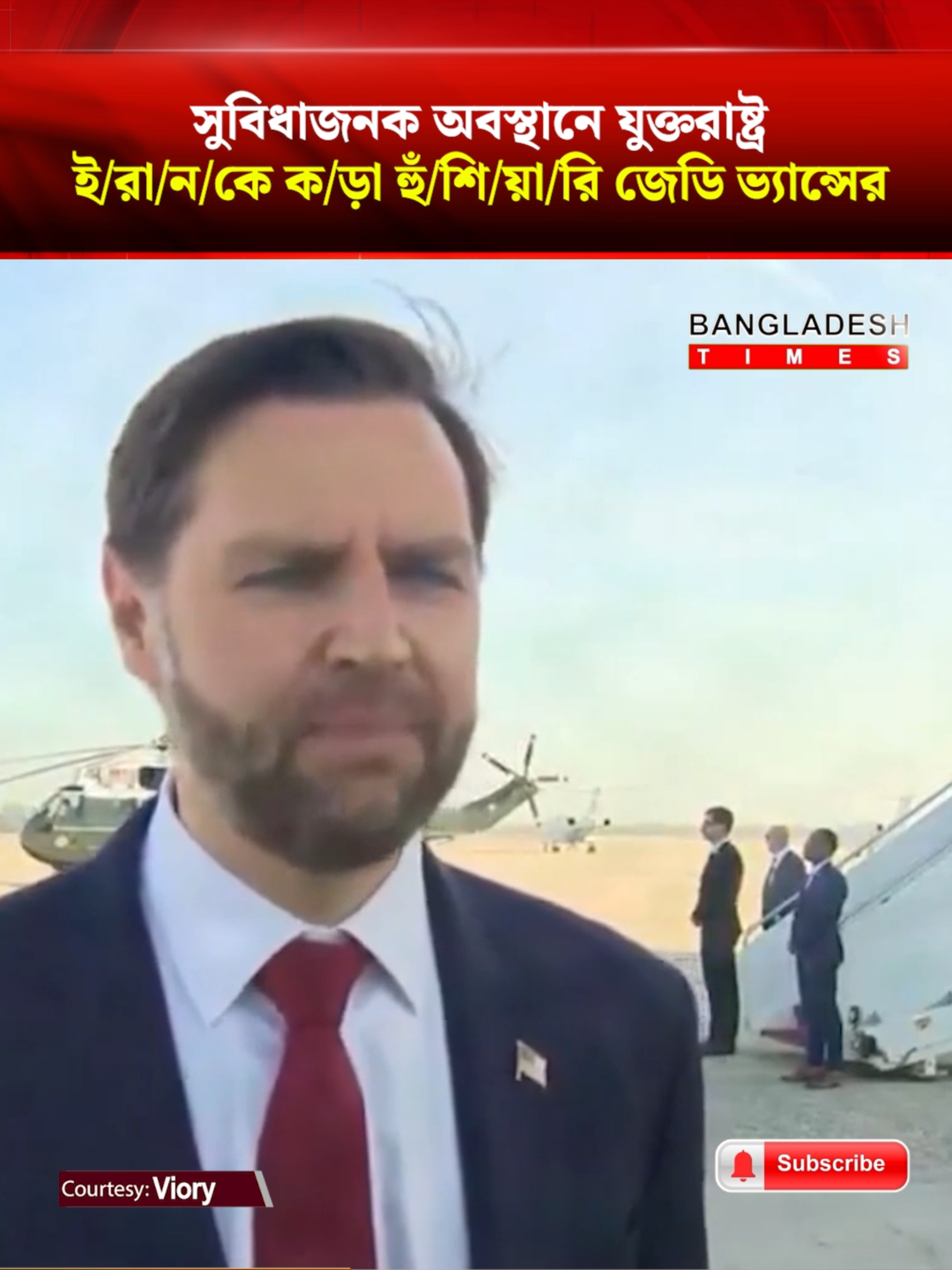 @Bangladesh Times