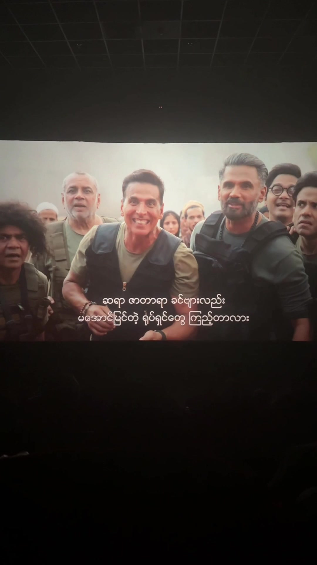@ayekkhinemin