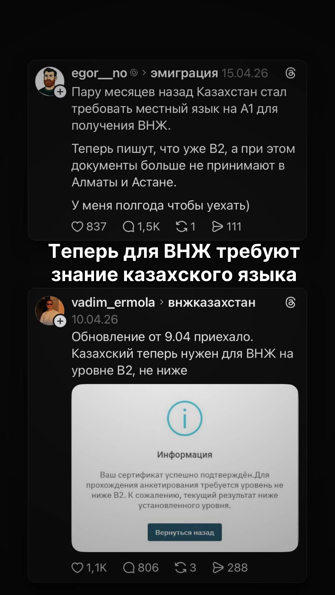 @Politoday: Новости Казахстана