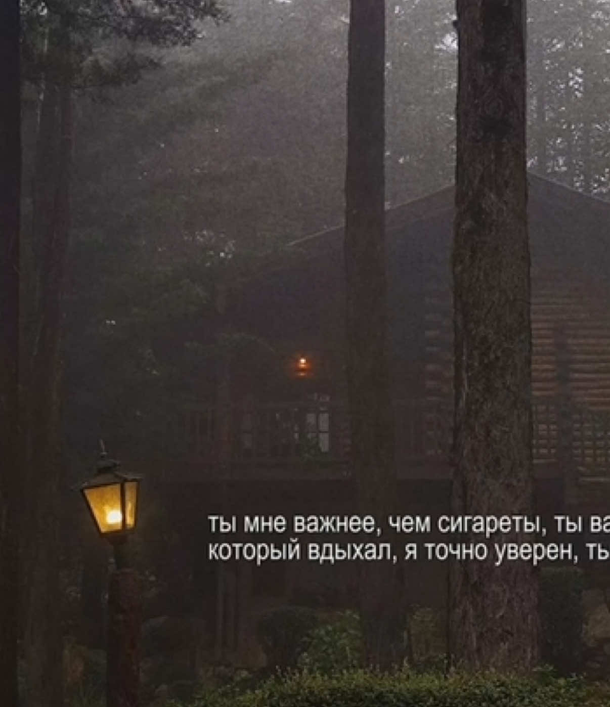 @звуки для липсингов