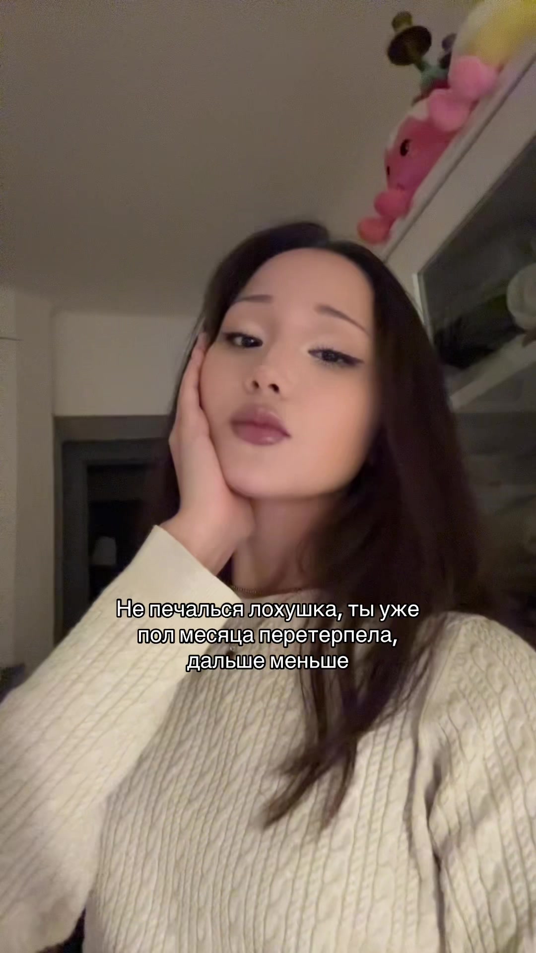 @гузёна