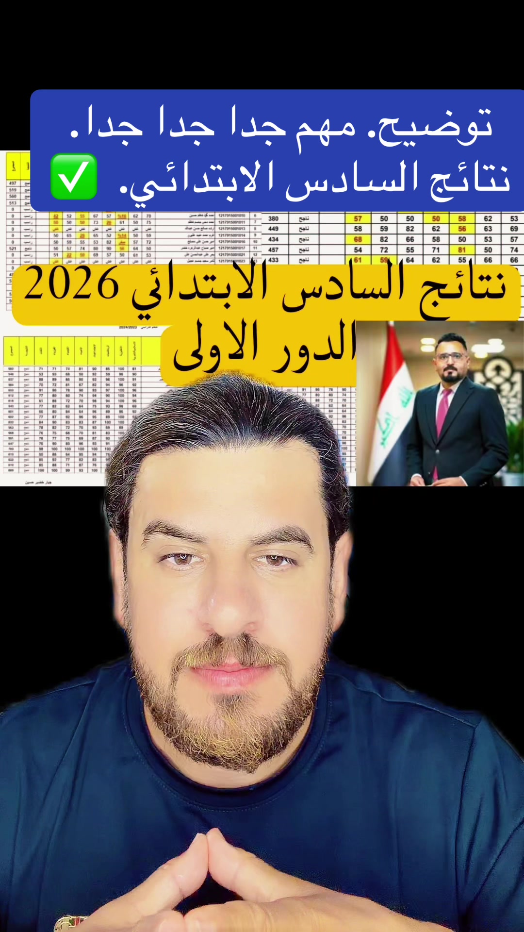 @ابن العراق.