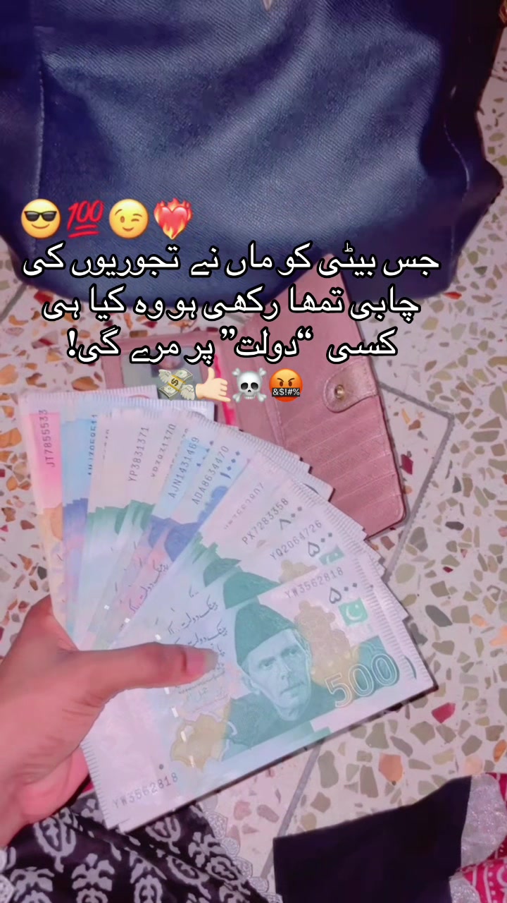 @عامو کی امانت💍🫂🧿🌏🫀