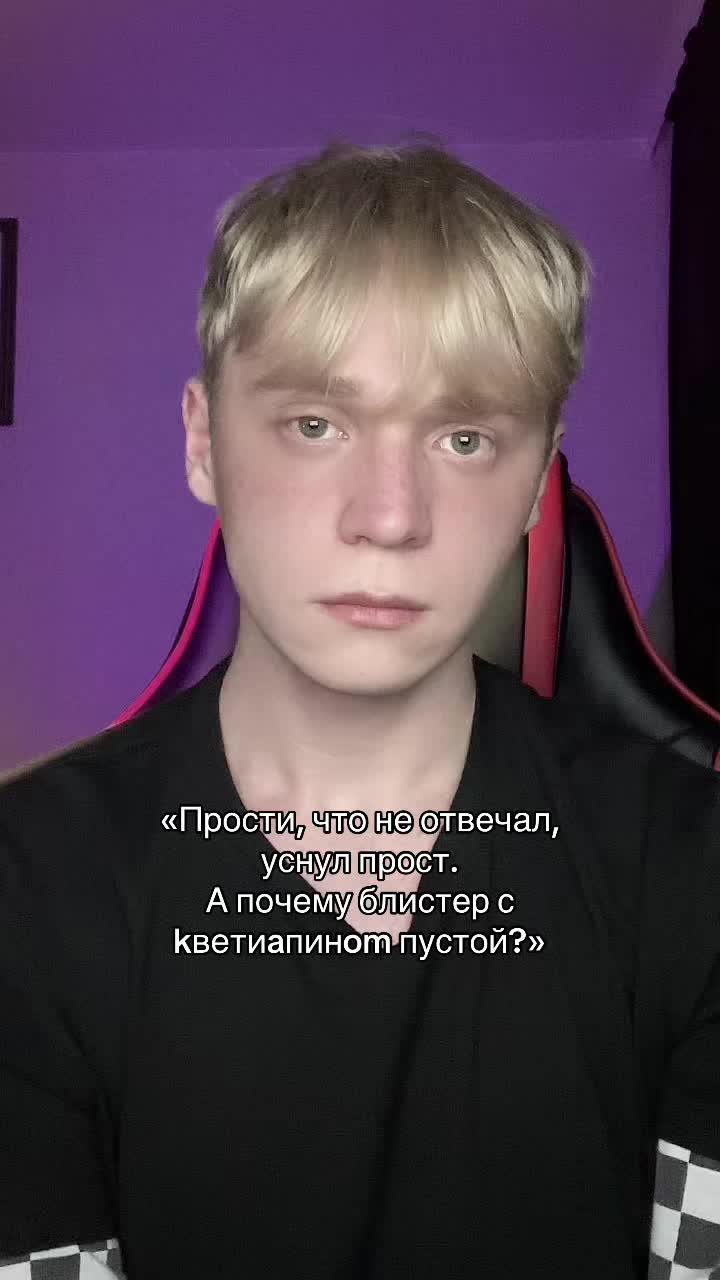 @Лёва