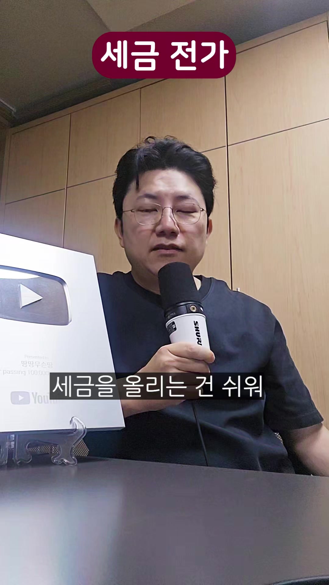 @땅땅무슨땅