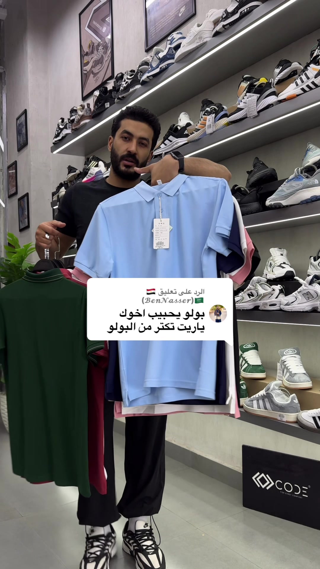 @کــــود ستــــور