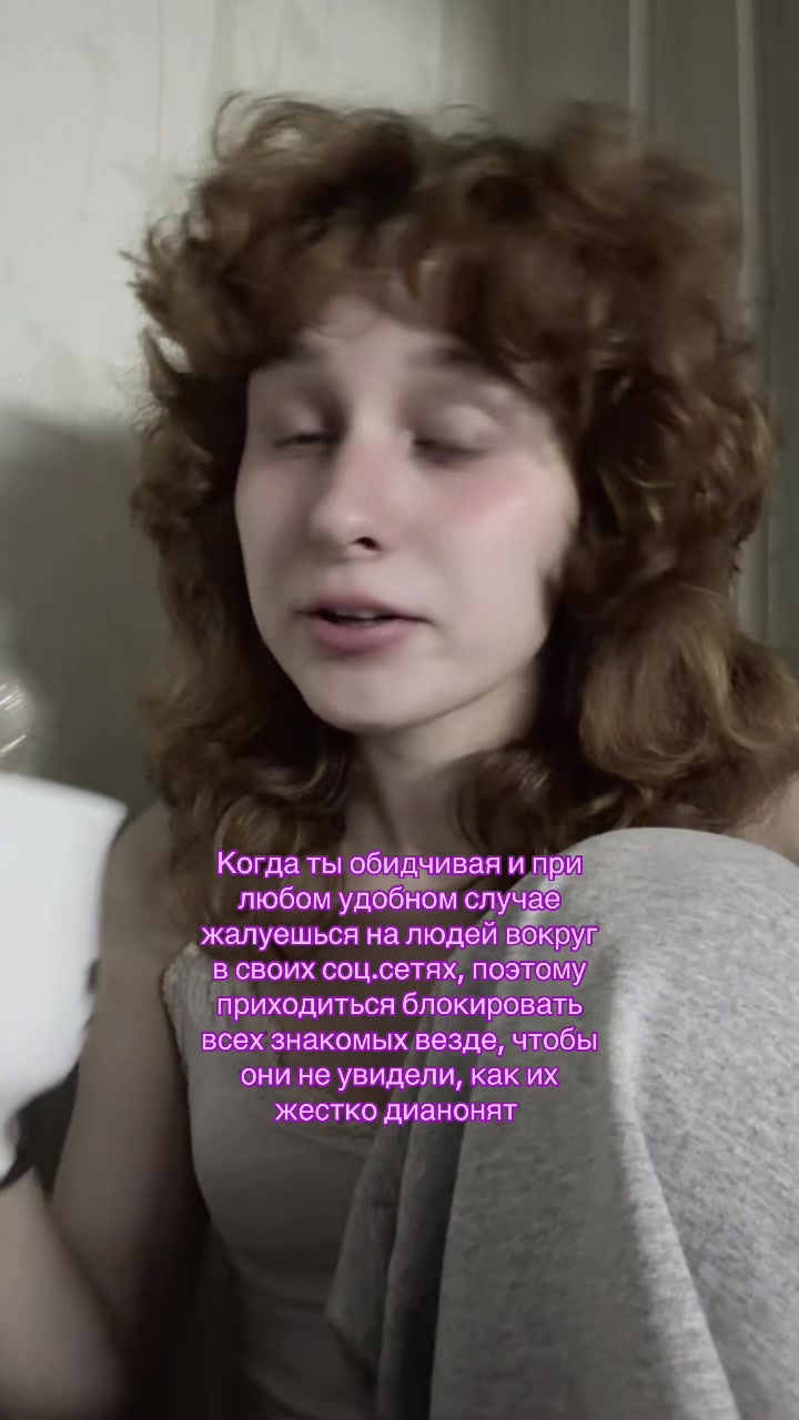 @Аннабель шутит