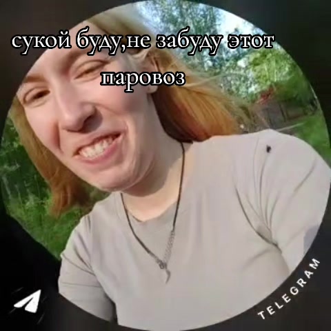 @Дарья Крылова😈