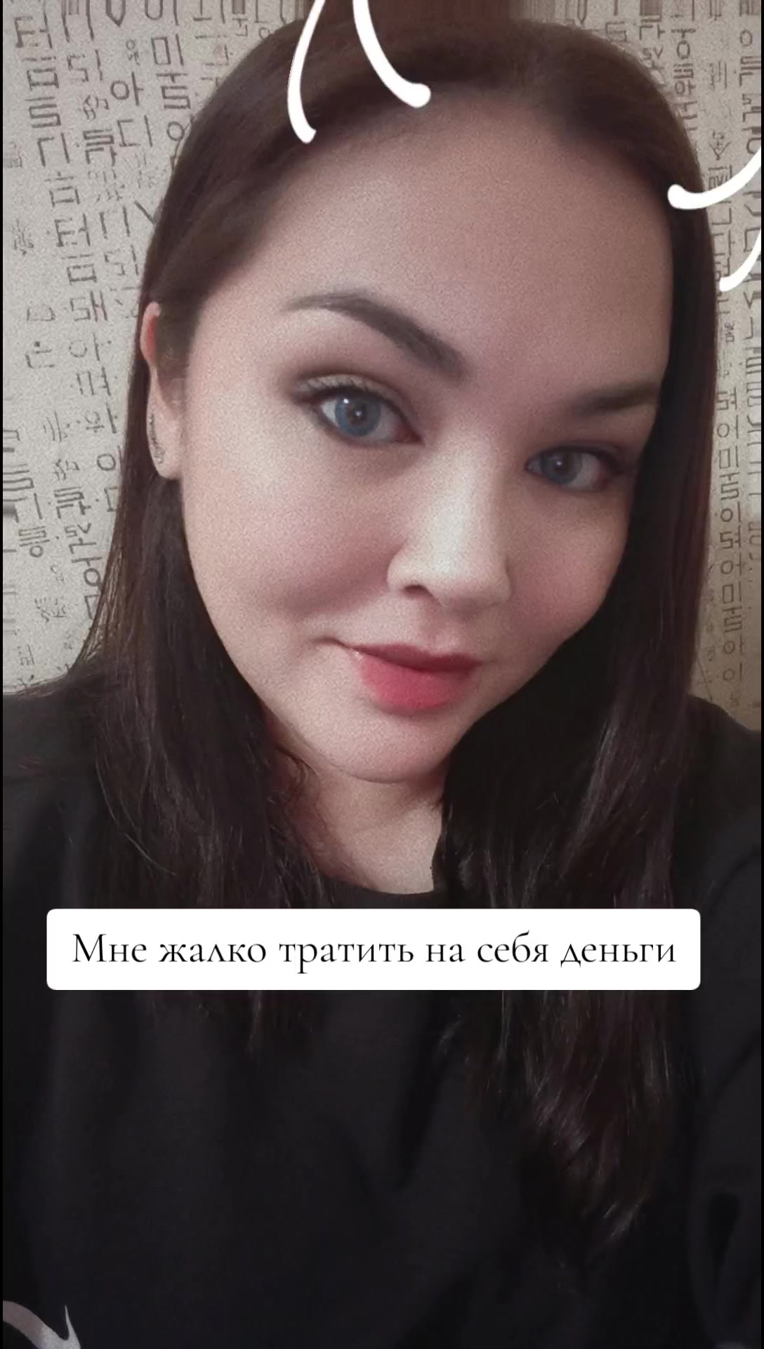 @Sasova90
